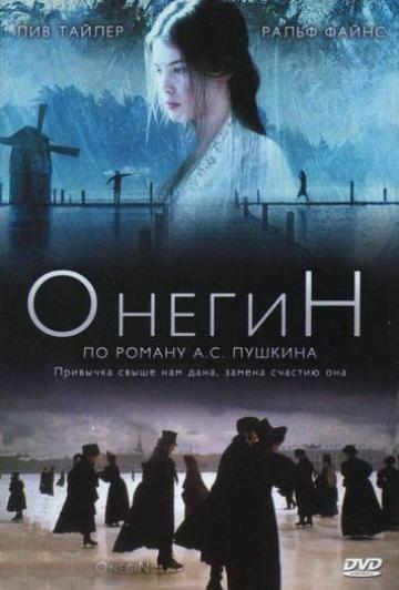 Фильм Онегин (1998) смотреть онлайн в хорошем качестве